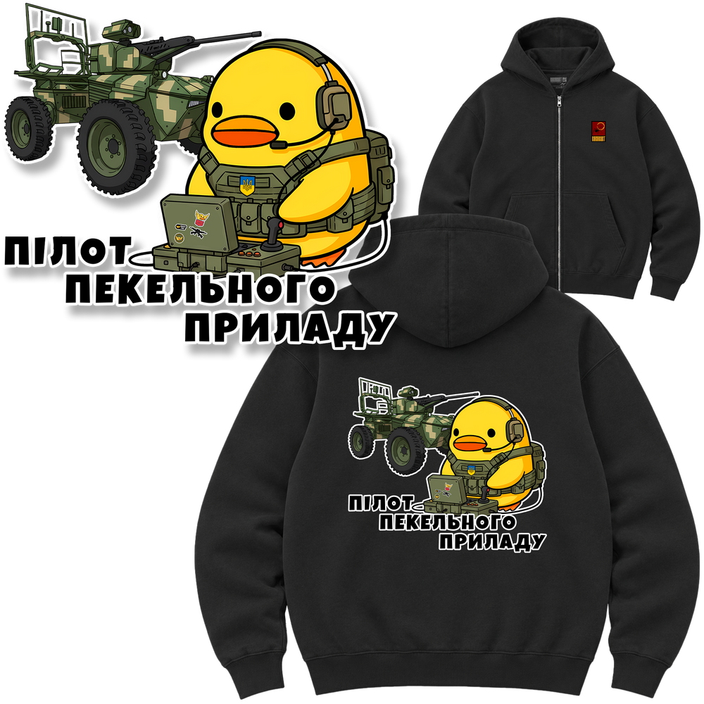 Зіп-худі Premium "Оператор НРК IRONCLAD UGV", колір Чорний zip-hudi-premium-operator-nrk-ironclad-ugv-black-xxs фото