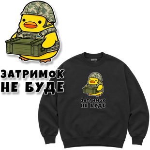 Світшот Premium "Сили логістики (варіант 1)", колір Чорний svitshot-premium-syly-lohistyky-variant-1-black-xxs фото