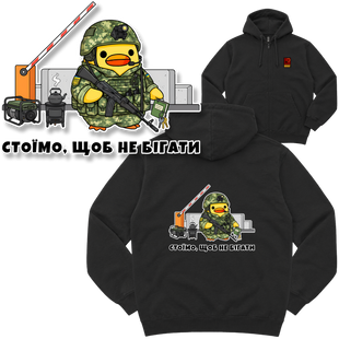 Зіп-худі "Рота охорони", колір Чорний zip-hudi-rota-okhorony-black-xxs фото
