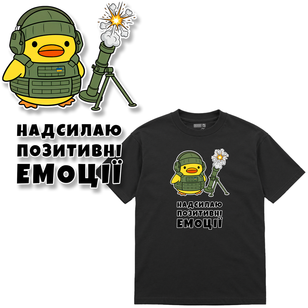 Футболка Premium "Мінометник", колір Чорний futbolka-premium-minometnyk-black-xxs фото