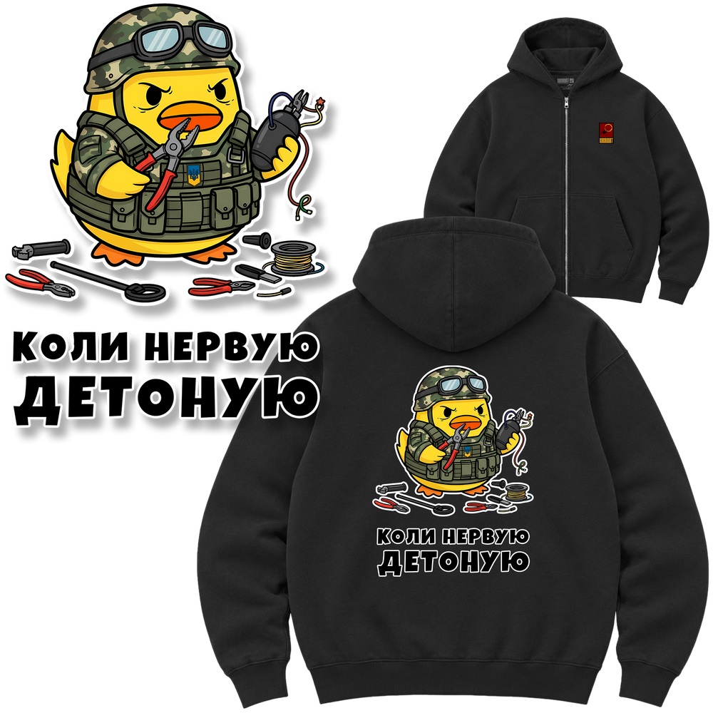 Зіп-худі Premium "Сапер", колір Чорний zip-hudi-premium-saper-black-xxs фото