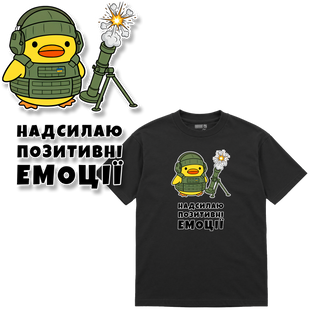 Футболка Premium "Мінометник", колір Чорний futbolka-premium-minometnyk-black-xxs фото