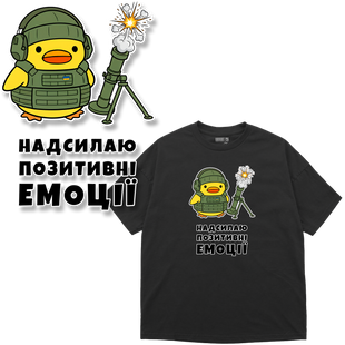 Футболка оверсайз Premium "Мінометник", колір Чорний futbolka-oversaiz-premium-minometnyk-black-xxs фото