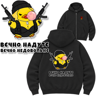 Зіп-худі Premium "Вєчно надутє", колір Чорний zip-hudi-premium-viechno-nadutie-black-xxs фото