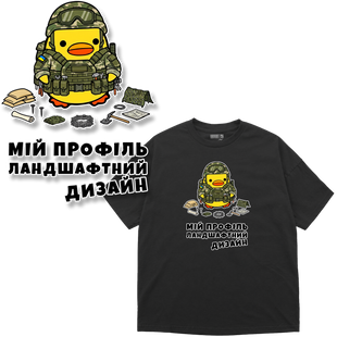 Футболка оверсайз Premium "Інженерно-фортифікаційні війська", колір Чорний futbolka-oversaiz-premium-inzhenerno-fortyfikatsiini-viiska-black-xxs фото