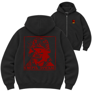 Зіп-худі Premium "СМЕРТЬ ЗАЧЕКАЄ", колір Чорний zip-hudi-premium-smert-zachekaie-black-xxs фото