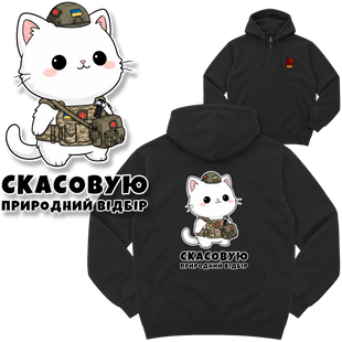 Зіп-худі "Військовий медик", колір Чорний zip-hudi-cat-squad-viiskovyi-medyk-black-xxs фото