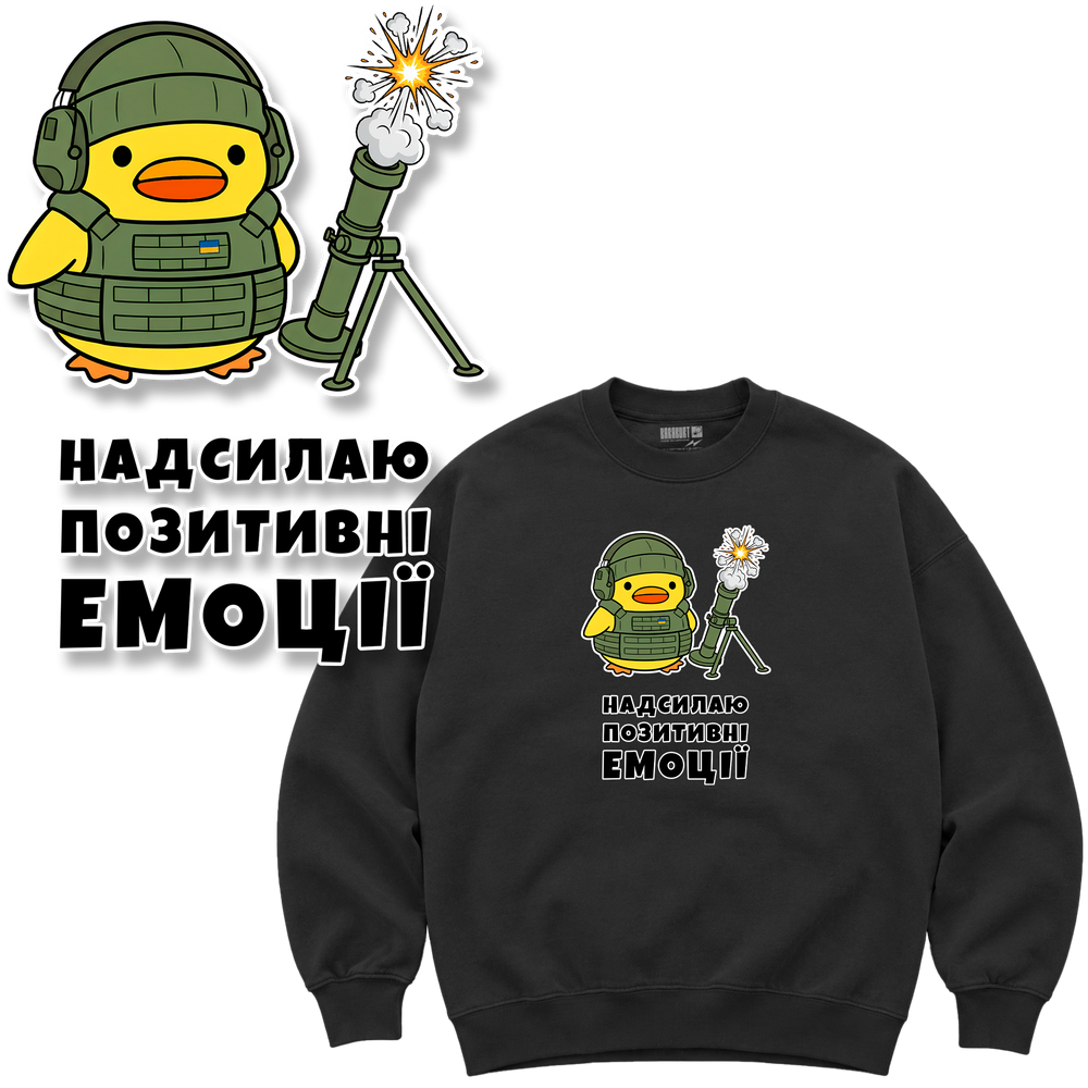 Світшот Premium "Мінометник", колір Чорний svitshot-premium-minometnyk-black-xxs фото