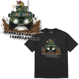 Футболка Premium "Екіпаж бронеавтомобіля HMMWV", колір Чорний futbolka-premium-ekipazh-broneavtomobilia-hmmwv-black-xxs фото