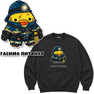 Світшот Premium "Рятувальники (ДСНС)", колір Чорний svitshot-premium-riatuvalnyky-dsns-black-xxs фото