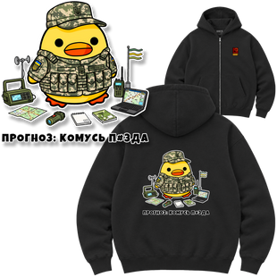 Зіп-худі Premium "Метео війська", колір Чорний zip-hudi-premium-meteo-viiska-black-xxs фото