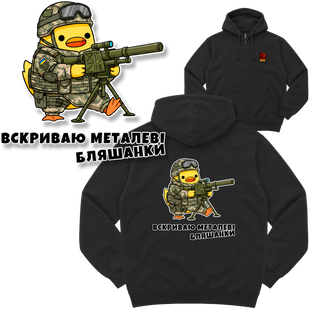 Зіп-худі "Оператор ПТРК", колір Чорний zip-hudi-operator-ptrk-black-xxs фото