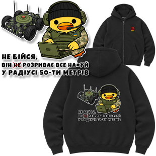 Зіп-худі Premium "Оператор НРК Ratel S", колір Чорний zip-hudi-premium-operator-nrk-ratel-s-black-xxs фото