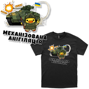 Футболка "БМП SPz Marder 1A3", колір Чорний futbolka-bmp-spz-marder-1a3-black-xxs фото