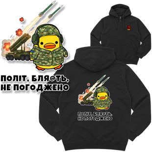 Зіп-худі "Зенітно-ракетні війська (ЗРВ)", колір Чорний zip-hudi-zenitno-raketni-viiska-zrv-black-xxs фото