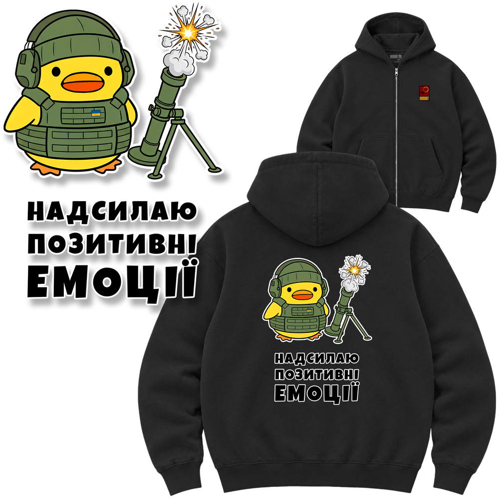 Зіп-худі Premium "Мінометник", колір Чорний zip-hudi-premium-minometnyk-black-xxs фото