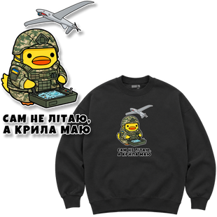 Світшот Premium "Оператор БПЛА SHARK", колір Чорний svitshot-premium-operator-bpla-shark-black-xxs фото
