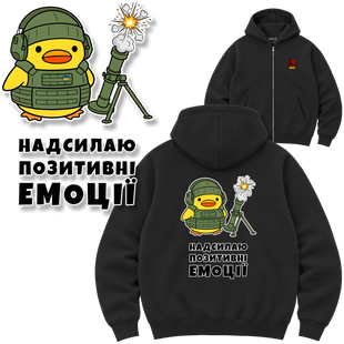 Зіп-худі Premium "Мінометник", колір Чорний zip-hudi-premium-minometnyk-black-xxs фото