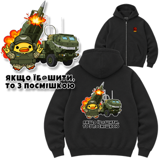 Зіп-худі Premium "РСЗВ HIMARS", колір Чорний zip-hudi-premium-rszv-himars-black-xxs фото