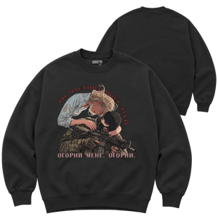 Світшот Premium "ЧАСТИНА ДУШІ", колір Чорний svitshot-premium-chastyna-dushi-black-xxs фото