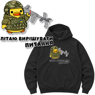 Худі Premium "Оператор БПЛА-перехоплювача AS 3 MEROPS", колір Чорний hudi-premium-operator-bpla-perekhopliuvacha-as-3-merops-black-xxs фото