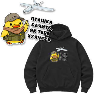 Худі Premium "Оператор дрона Лелека-100", колір Чорний hudi-premium-operator-drona-leleka-100-black-xxs фото