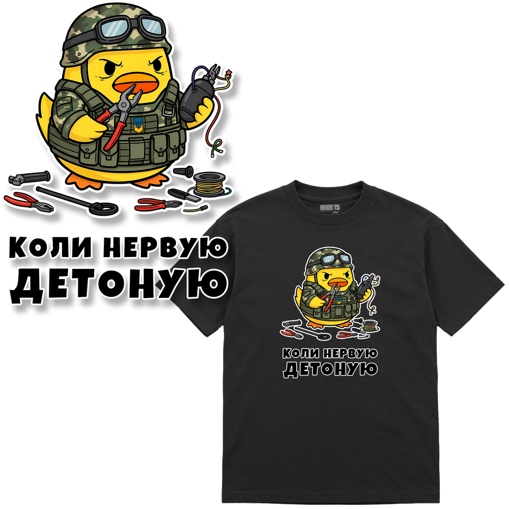 Футболка Premium "Сапер", колір Чорний futbolka-premium-saper-black-xxs фото
