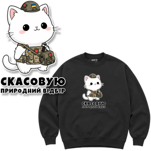 Світшот Premium "Військовий медик", колір Чорний svitshot-premium-cat-squad-viiskovyi-medyk-black-xxs фото