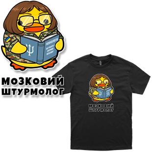 Футболка "Військовий психолог (Female Version)", колір Чорний futbolka-viiskovyi-psykholoh-female-version-black-xxs фото