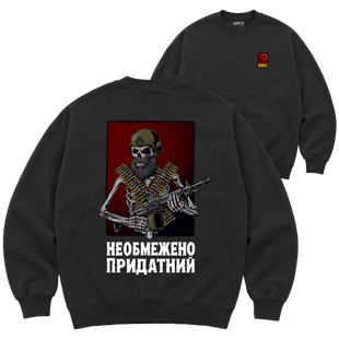 Світшот Premium "НЕОБМЕЖЕНО ПРИДАТНИЙ (FULL COLOR)", колір Чорний svitshot-premium-neobmezheno-prydatnyi-full-color-black-xxs фото