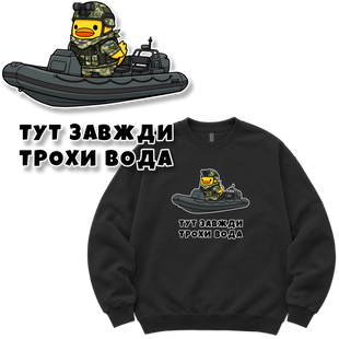 Світшот "Військово-морські сили (ВМС) (варіант 1)", колір Чорний svitshot-viiskovo-morski-syly-vms-variant-1-black-xxs фото