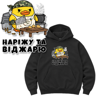 Худі Premium "Військовий кухар", колір Чорний hudi-premium-viiskovyi-kukhar-black-xxs фото