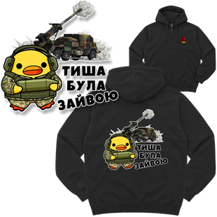 Зіп-худі "Артилерист CAESAR", колір Чорний zip-hudi-artyleryst-caesar-black-xxs фото