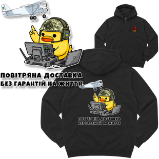 Зіп-худі "Оператор БПЛА E-300 ENTERPRISE", колір Чорний zip-hudi-operator-bpla-e-300-enterprise-black-xxs фото