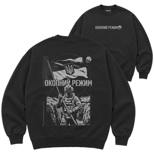 Світшот Premium "ОКОПНИЙ РЕЖИМ", колір Чорний svitshot-premium-okopnyi-rezhym-black-xxs фото