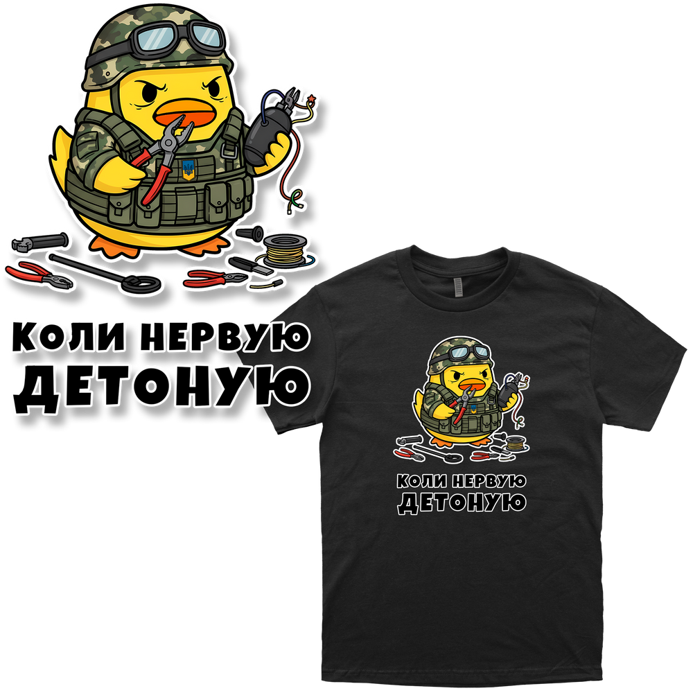 Футболка "Сапер", колір Чорний futbolka-saper-black-xxs фото