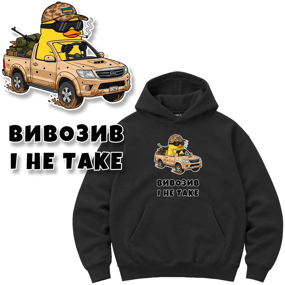 Худі Premium "Водій військового автомобіля", колір Чорний hudi-premium-vodii-viiskovoho-avtomobilia-black-xxs фото