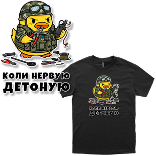 Футболка "Сапер", колір Чорний futbolka-saper-black-xxs фото
