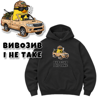 Худі Premium "Водій військового автомобіля", колір Чорний hudi-premium-vodii-viiskovoho-avtomobilia-black-xxs фото
