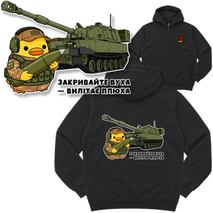 Зіп-худі "САУ M109 Paladin", колір Чорний zip-hudi-sau-m109-paladin-black-xxs фото
