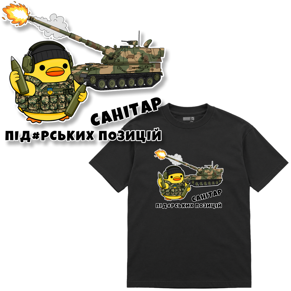 Футболка Premium "САУ Crab", колір Чорний futbolka-premium-sau-crab-black-xxs фото