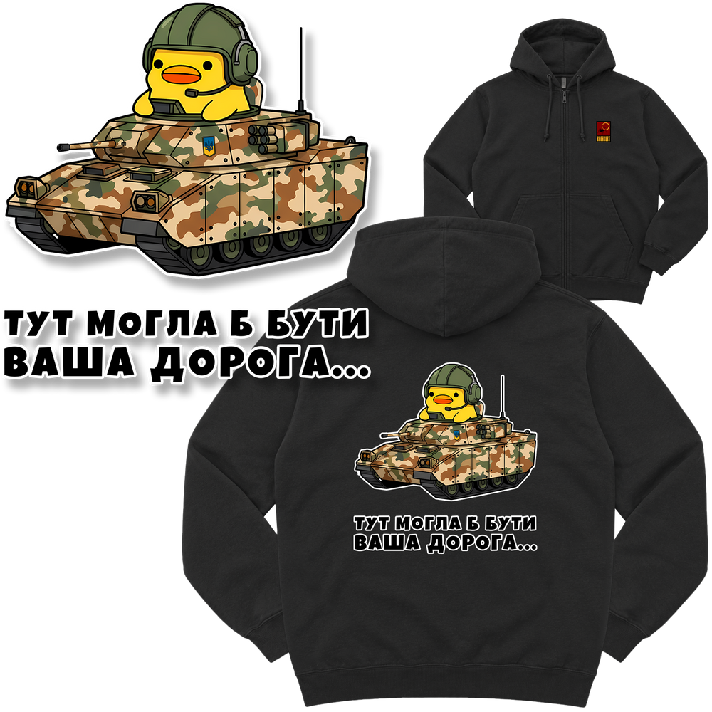 Зіп-худі "Механік-водій БТР", колір Чорний zip-hudi-mekhanik-vodii-btr-black-xxs фото