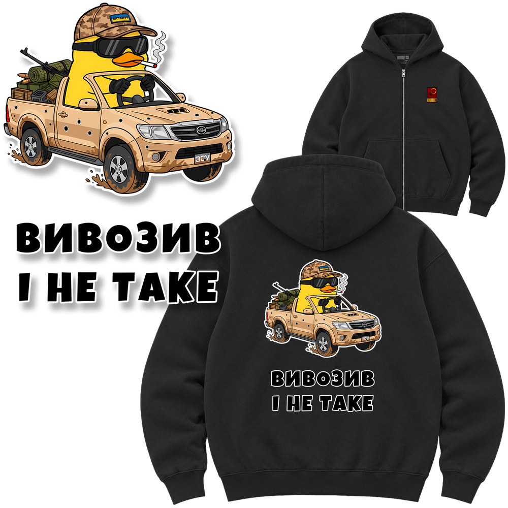 Зіп-худі Premium "Водій військового автомобіля", колір Чорний zip-hudi-premium-vodii-viiskovoho-avtomobilia-black-xxs фото