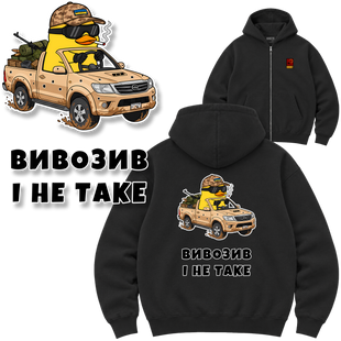 Зіп-худі Premium "Водій військового автомобіля", колір Чорний zip-hudi-premium-vodii-viiskovoho-avtomobilia-black-xxs фото
