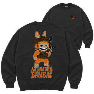 Світшот Premium "ЛАБУМБИВ БАМБАС (GINGER)", колір Чорний svitshot-premium-labumbyv-bambas-ginger-black-xxs фото
