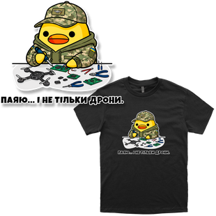Футболка "Ремонтник дронів", колір Чорний futbolka-remontnyk-droniv-black-xxs фото