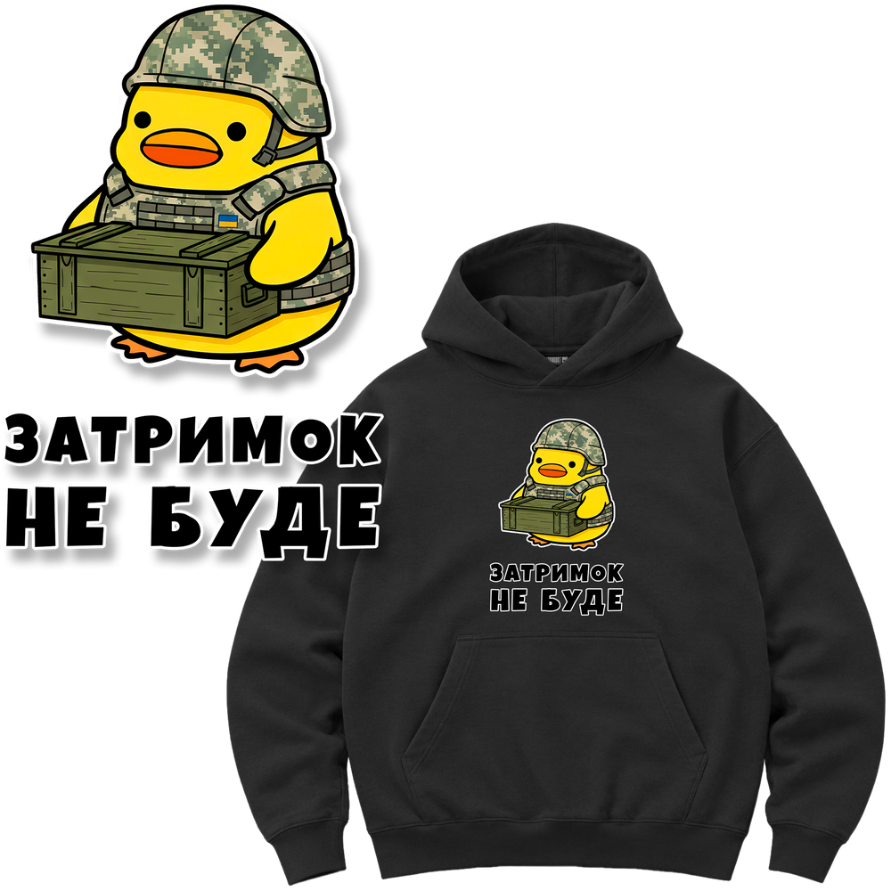 Худі Premium "Сили логістики (варіант 1)", колір Чорний hudi-premium-syly-lohistyky-variant-1-black-xxs фото