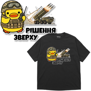 Футболка оверсайз Premium "Реактивна система залпового вогню (РСЗВ)", колір Чорний futbolka-oversaiz-premium-reaktyvna-systema-zalpovoho-vohniu-rszv-black-xxs фото