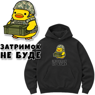 Худі Premium "Сили логістики (варіант 1)", колір Чорний hudi-premium-syly-lohistyky-variant-1-black-xxs фото