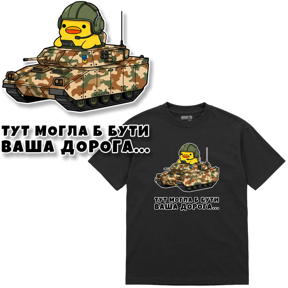 Футболка Premium "Механік-водій БТР", колір Чорний futbolka-premium-mekhanik-vodii-btr-black-xxs фото